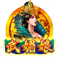 剑南春｜煮酒话绿茵：世俱杯冠军之夜，巴黎切尔西谁将王者加冕