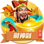大巴黎输球又输人！20岁天才揪头发染红 主帅锁喉+推倒对手引冲突
