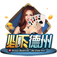 恩里克的“垂直Tiki