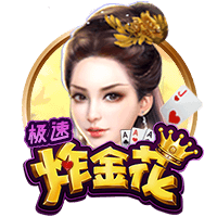 世体：登贝莱世俱杯决赛失利 亚马尔金球奖赔率看涨