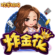 世俱杯纽约落幕，欧协杯冠军掀翻欧冠冠军，最高兴的是特朗普？